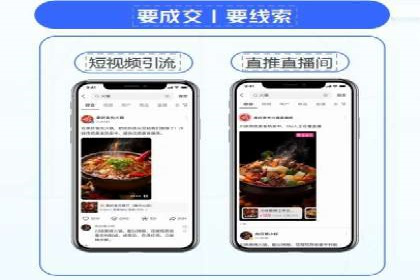 抖音信息流广告的未来趋势及发展案例探讨